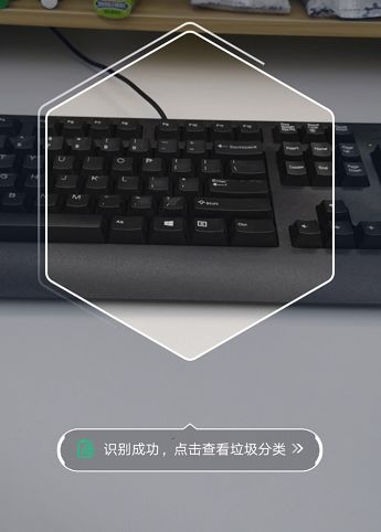 实用支付宝今上线ar扫功能对准垃圾扫一扫告别拎不清