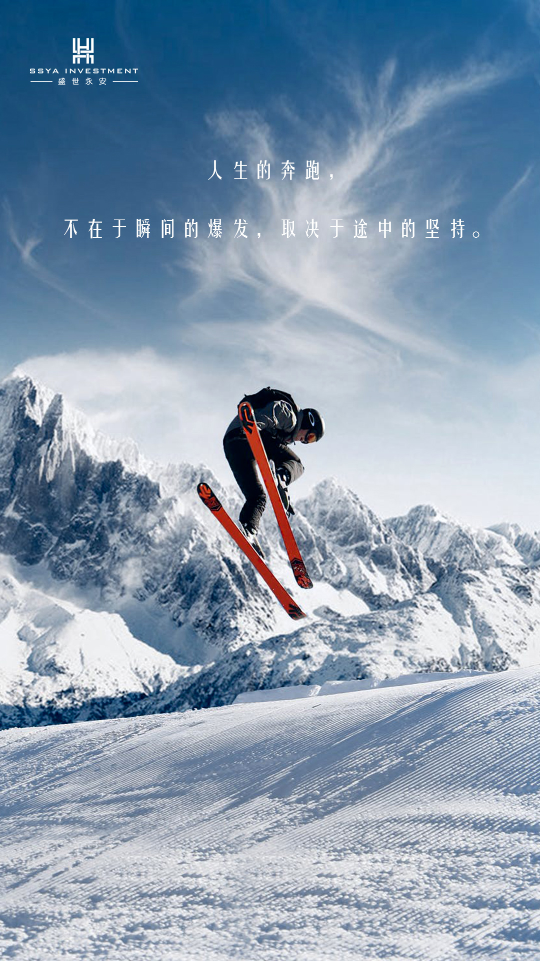 【早安】人生的奔跑,不在于瞬间的爆发,取决于途中的坚持.