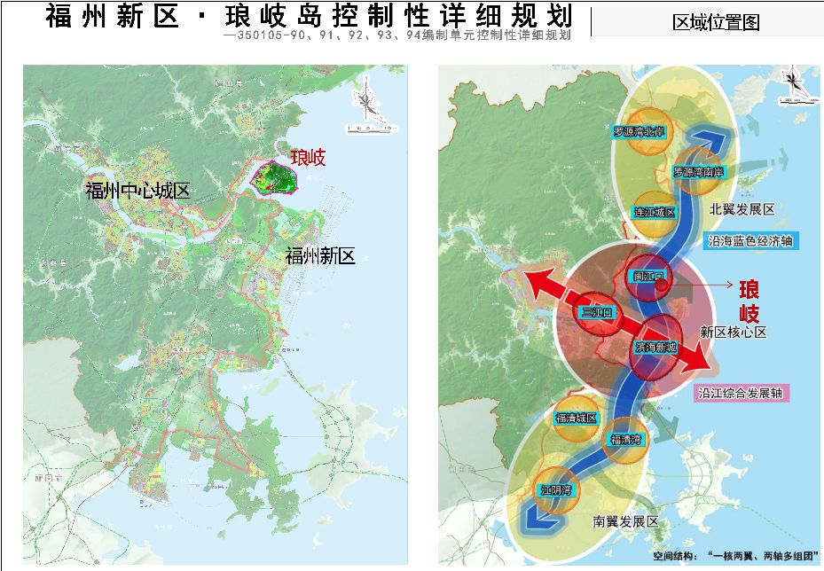 【重磅】福州新区《琅岐岛控制性详细规划》公示,拟建公铁两用大桥