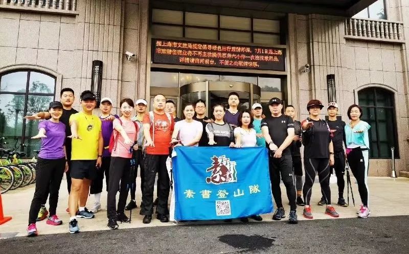 眼力新生犊心源百链钢写在上海分会的第一次橛行后020202