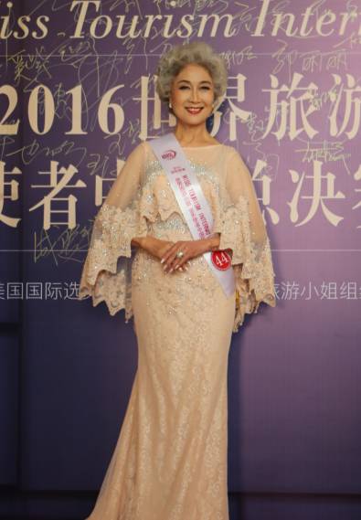 70岁旗袍奶奶击败国际超模,选美夺冠,出彩!_韩彬
