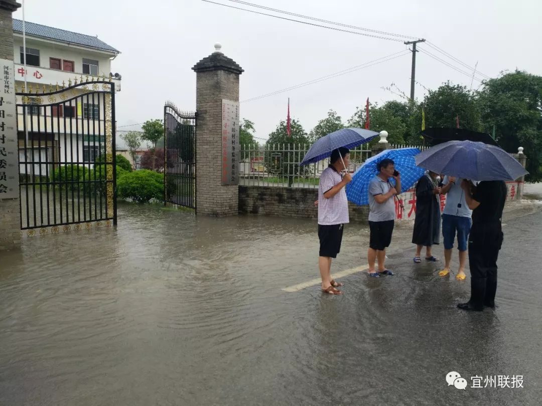 风雨中,他们是最可爱的人!_庆远镇