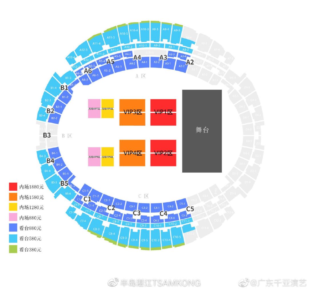 67粤西歌迷热情打动周杰伦首次亲携数百份珍藏礼互动送现场幸运歌迷