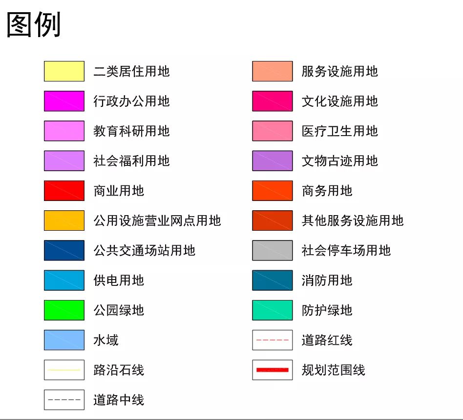 城市规划颜色对照表图片