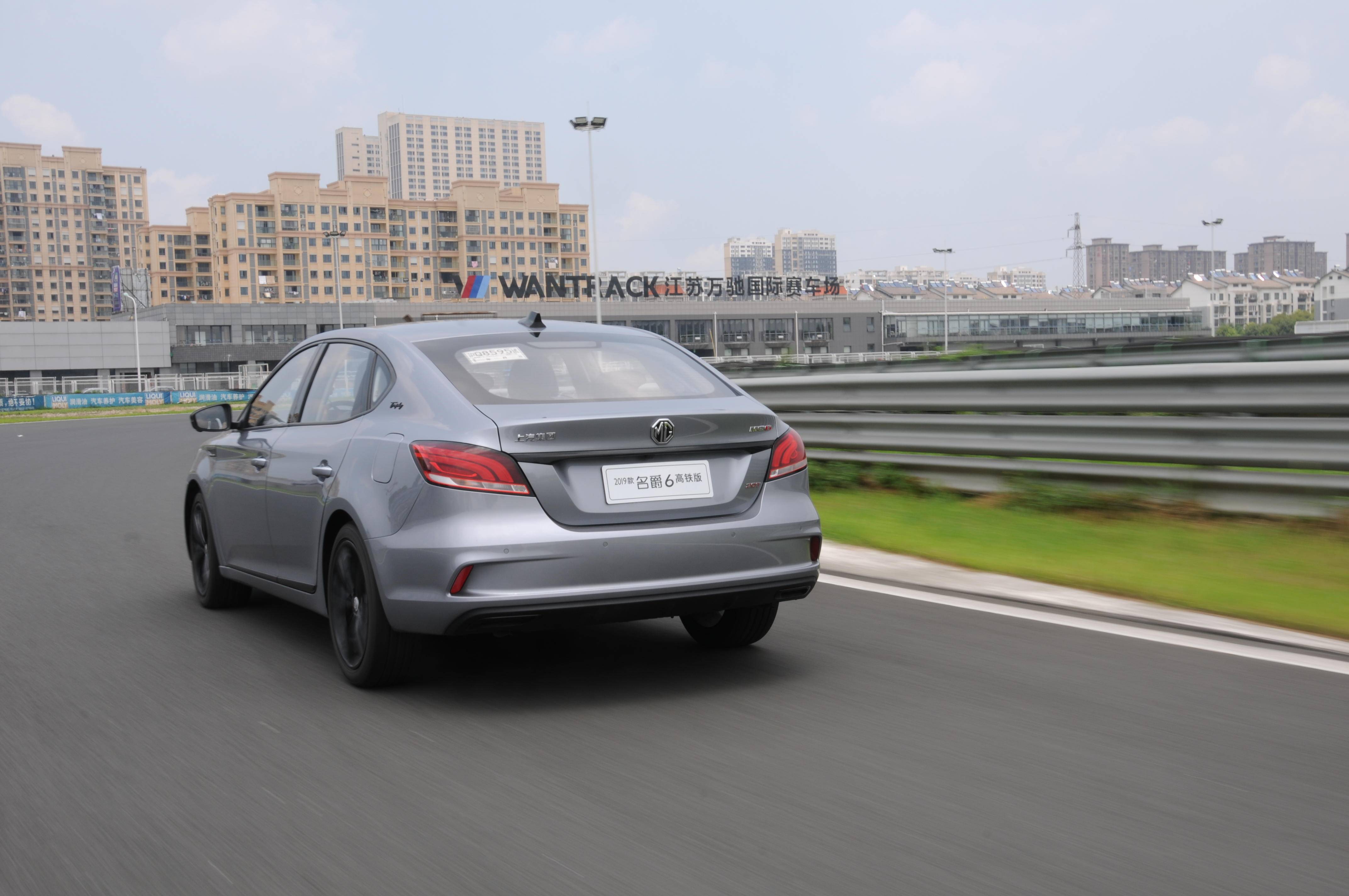 7秒破百的手动档能有多强?赛道试驾名爵6高铁版