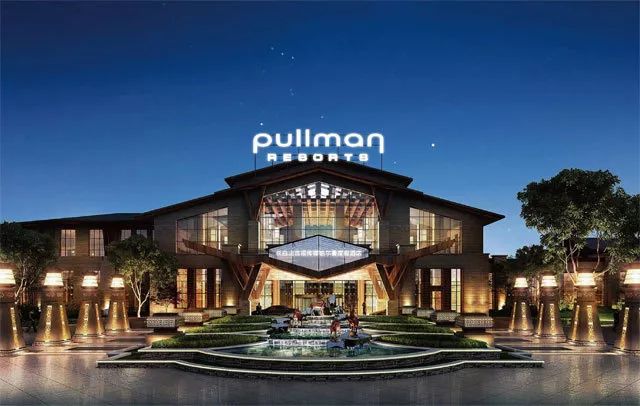 长白山再添度假圣地长白山吉视传媒铂尔曼度假酒店7月15日正式揭幕