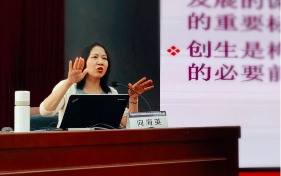 “张雪门行为课程与幼儿园课程游戏化”学术研讨会在京隆重召开_儿童