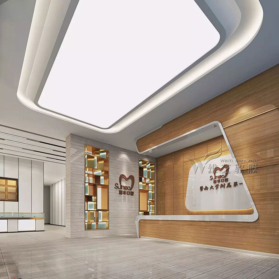 时尚简洁的口腔医院软膜天花吊顶装修案例,光线明亮不刺眼