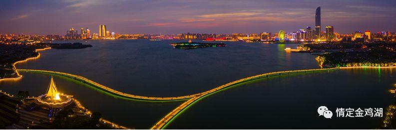 金水湾栈桥,坐落于金鸡湖东南角,临近金水湾,全长883米,是一座大跨度