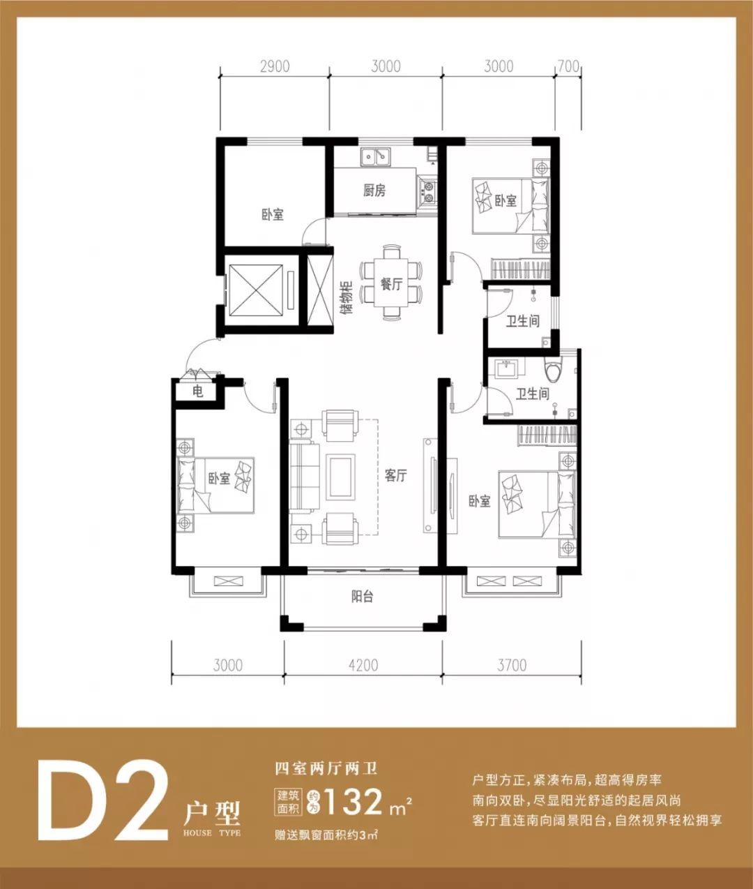 濮阳这里买房送家电8件套!有图有真相!_华信