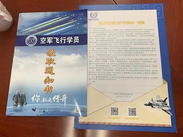 名单公布吉安9名高考生收到空军招飞录取通知书永新1人