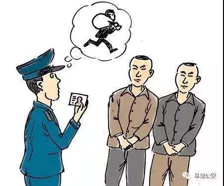 流窜三市六县的重大抢劫犯罪团伙落网阜城