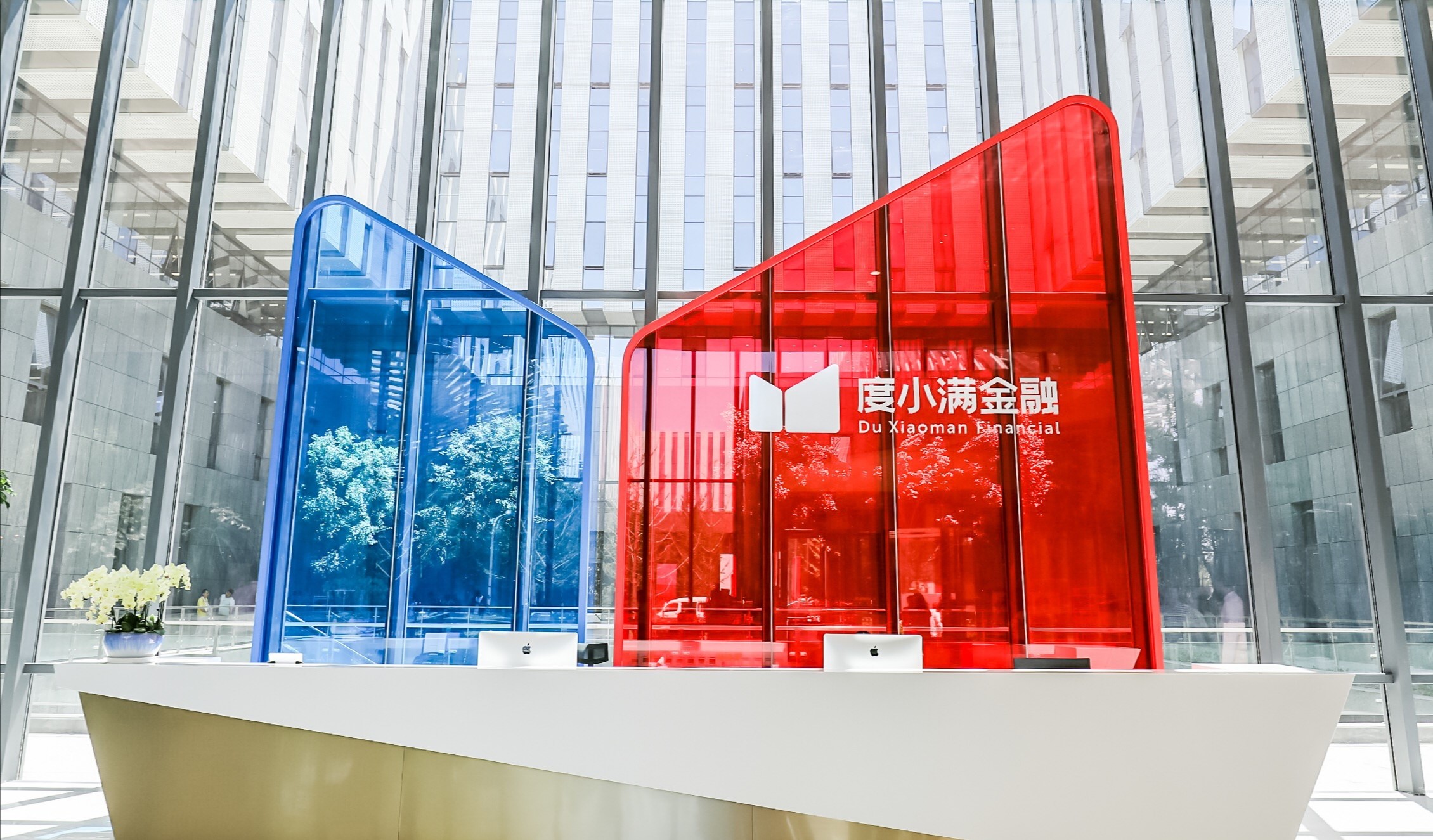 背靠金融科技度小满等金科巨头的围猎消费金融