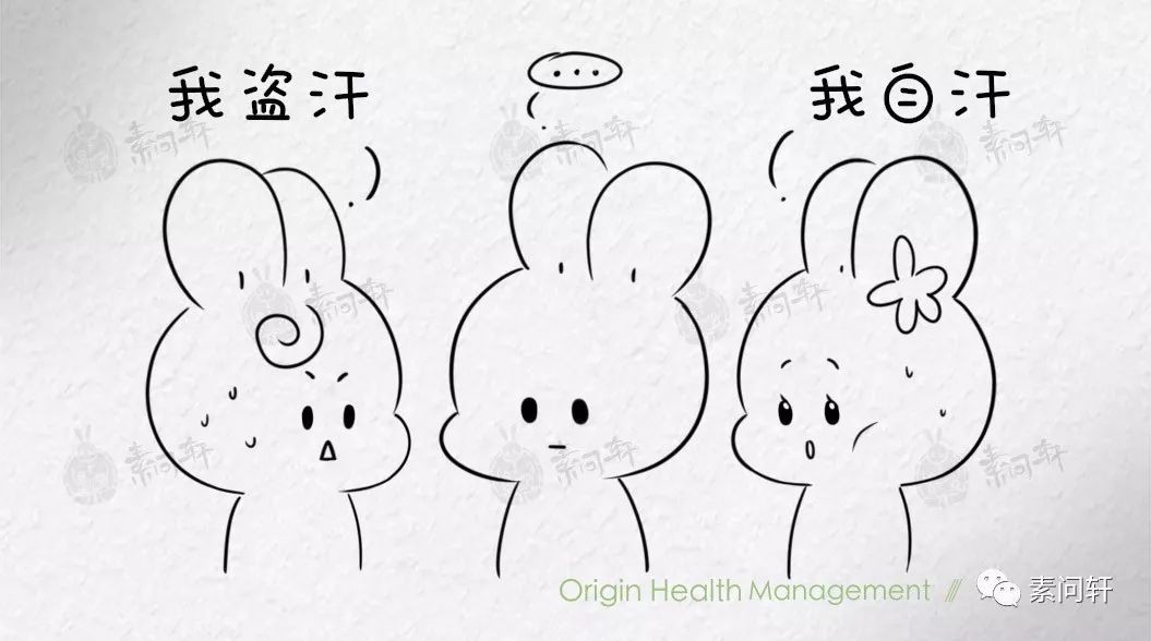 为何你孩子那么会出汗读懂这背后的深意不能让这汗白流了