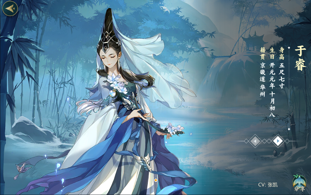 剑网3指尖江湖于睿装备如何搭配pvppve各有不同