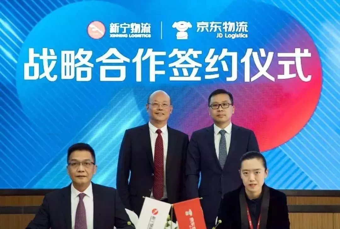 【行业资讯】阿里加码社交电商,重金入股十荟团等