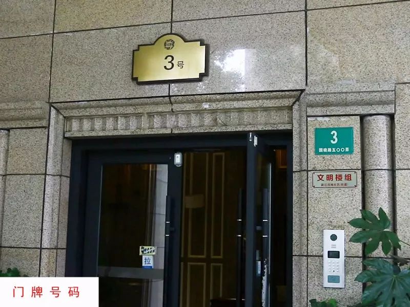 820823一拍上海市杨浦区国晓路500弄3号602室公寓建筑面积33328㎡