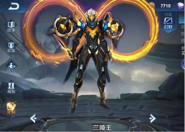 水果甜心免费来袭兰陵王暗影机甲造型曝光神秘皮肤16号上线