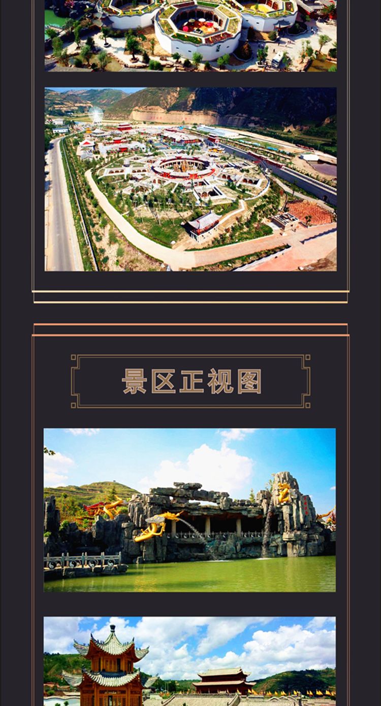 北石窟驿大型水上乐园718盛大开园优惠活动已开启