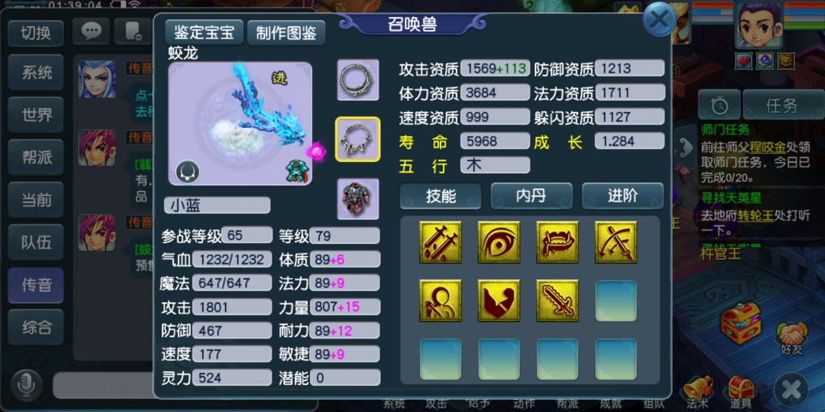 梦幻西游:周末活动超级狗托!三特殊技能龙龟看傻了!