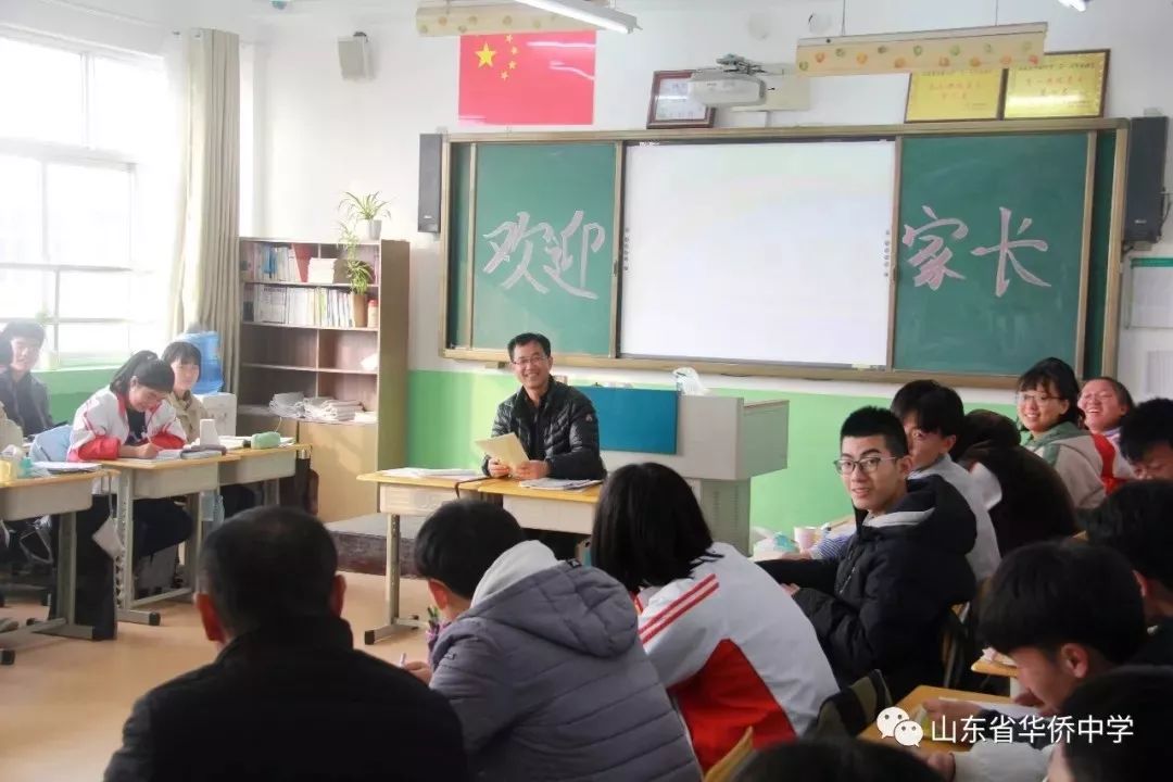 校长访谈 | 山东省华侨中学刘晓臣:你未必出类拔萃,但肯定与众不同!