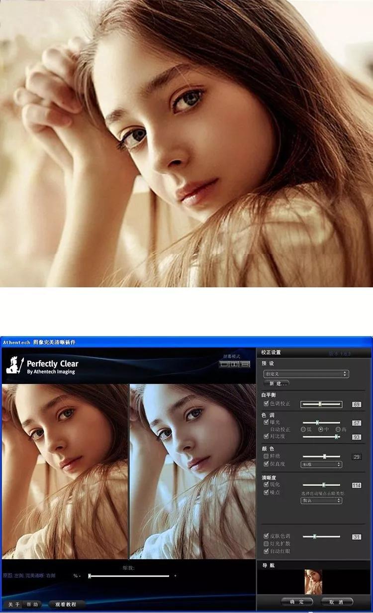 逆天ps技术模糊图片也能变清晰了