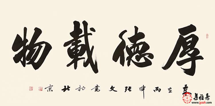 祝寿送礼选什么好,经典祝寿字画推荐给你