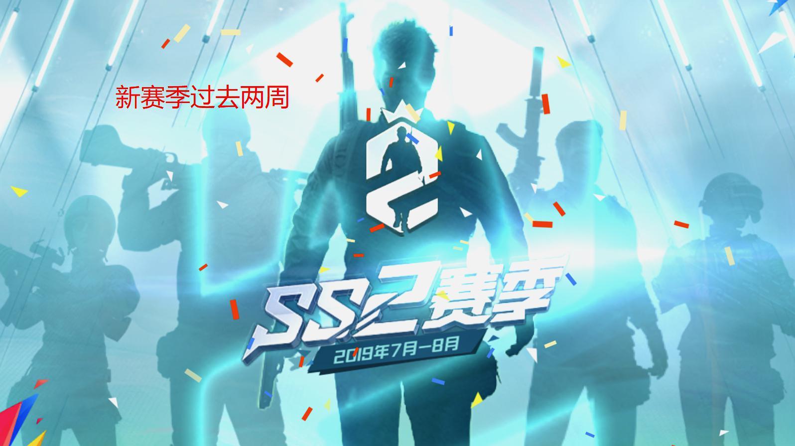 和平精英:盛夏狂欢倒计时,小白裙即将返场,满满的都是回忆
