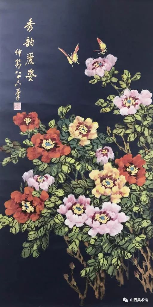 邵仲节牡丹画展作品选登二