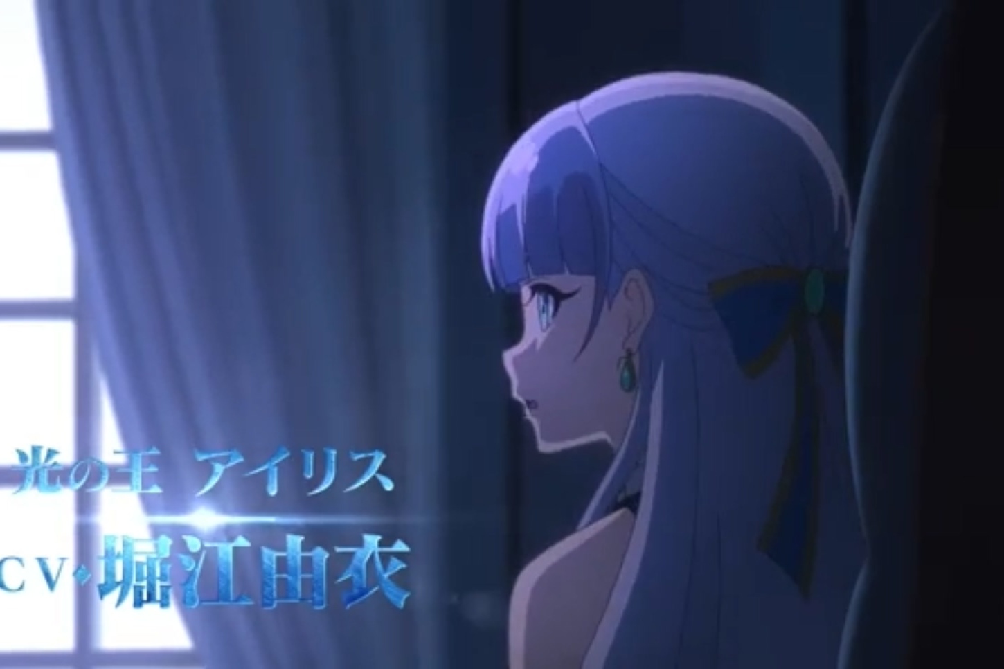 tv动画『白猫project zero chronicle』第1弹先导pv