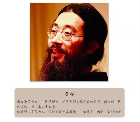 芳泽养肤肚兜香囊的配方是由国医传人黄拓研发的,他