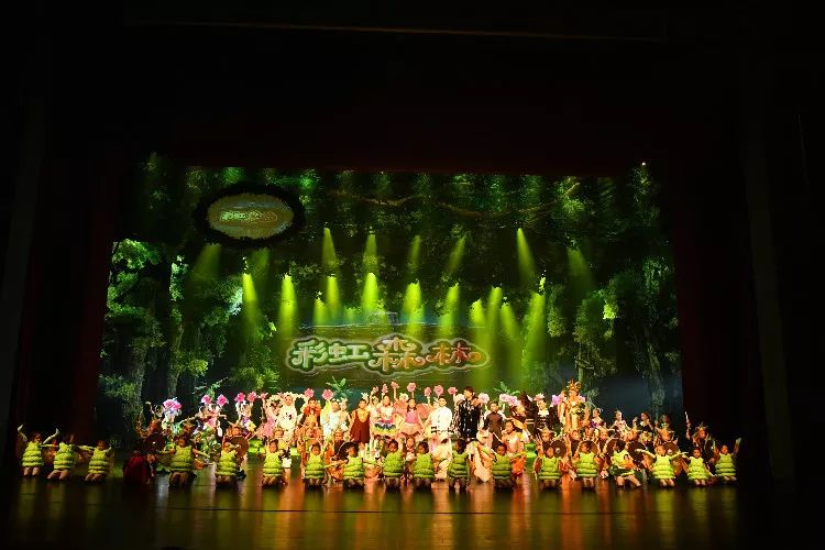 东莞本土出品原创儿童环保舞台剧彩虹森林今夏首演完美落幕