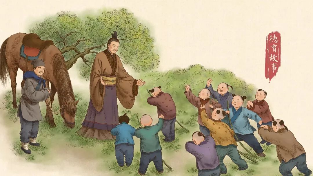 德育故事竹马儿童与贤能太守的信义约定