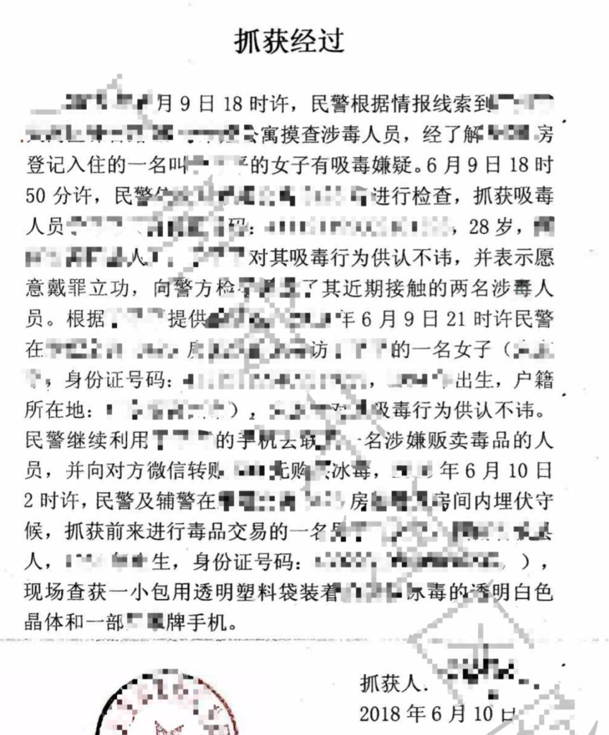 证明收集证据过程有瑕疵的材料,结合勘验,检查,搜查,鉴定笔录等证据4