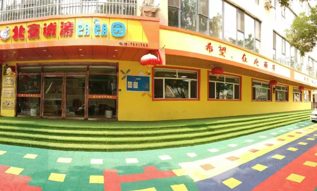 我园注重培养孩子的兴趣,所有兴趣课都穿插于课表中,在幼儿园一站式