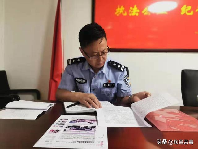 公安局政委南怀耿带领县禁毒办主任,公安局纪委书记丁飞,县禁毒办副
