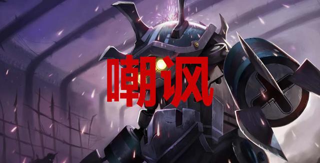 加r一直震,w加反甲以及火甲的伤害真的