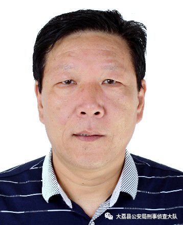 渭南3女13男被抓非法吸收公众存款非法拘禁故意伤害警