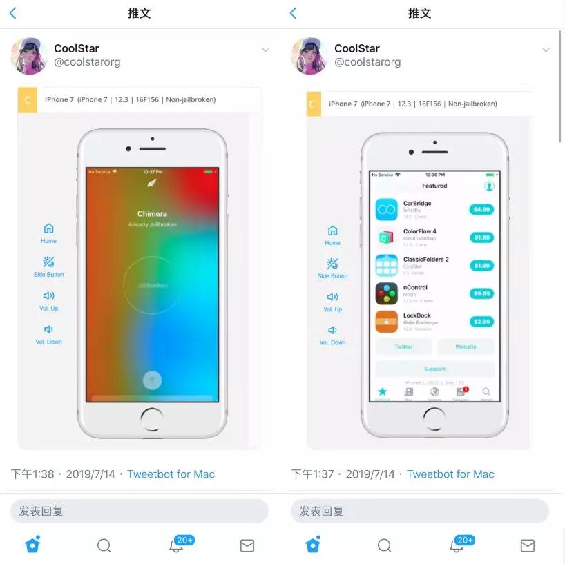 ios124即將發佈又有越獄消息