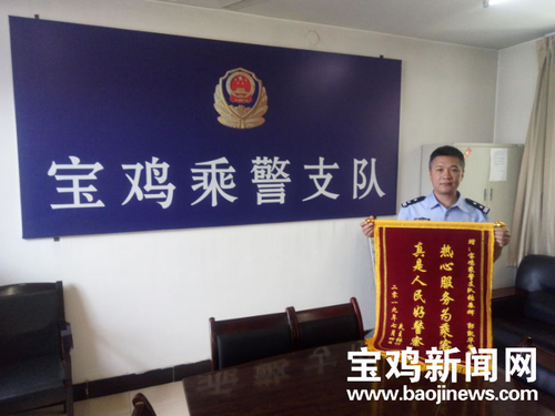 事情还要从7月2日说起,当天乘警张春辉和辅警郭凯华一起值乘宝鸡开往