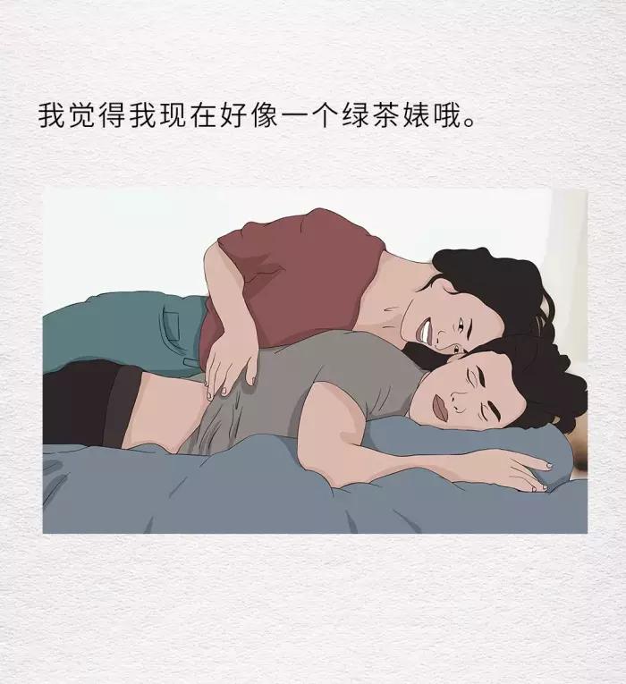 2019绿茶婊标准语录你身边有无这种朋友