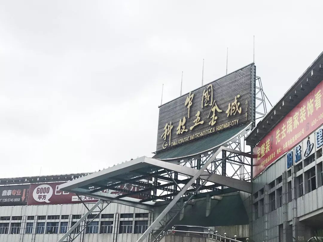 永康之行再出发 ——赴金华永康社会实践调研团_五金城