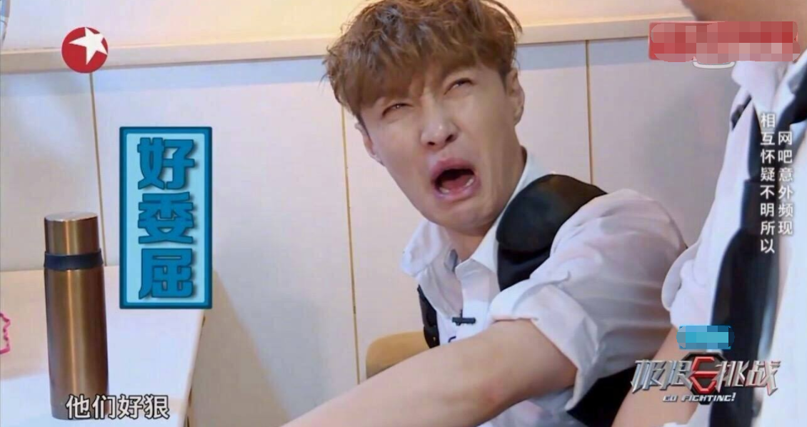 张艺兴节目中洗衣服罗志祥问他尴尬的问题张艺兴一脸绯红