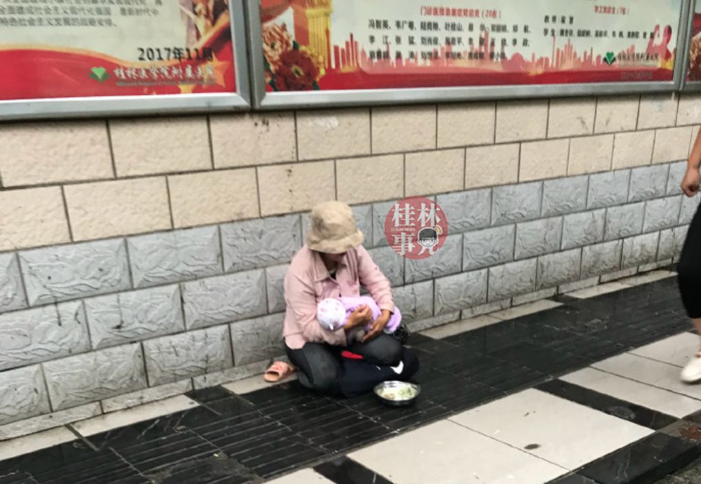 在桂林街头见到这种抱小孩的女子,请立即报警!