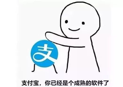 支付宝二维码简笔画图片