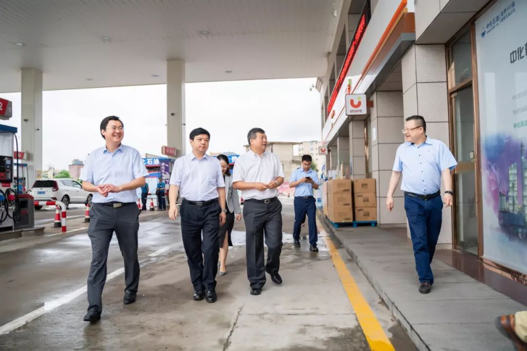 中化集团党组成员副总裁阳世昊一行莅临福建石油开展不忘初心牢记使命