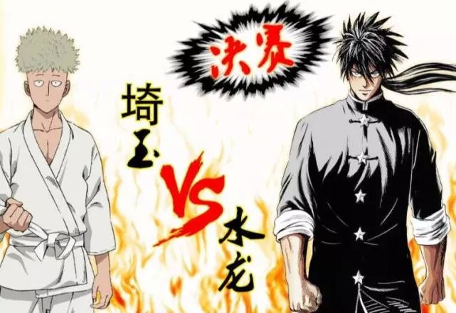 一拳超人最大的boss是波罗斯这位英雄被黑化后可秒波罗斯