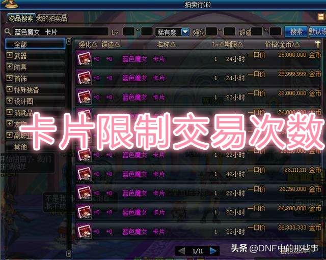 卡片交易商在哪