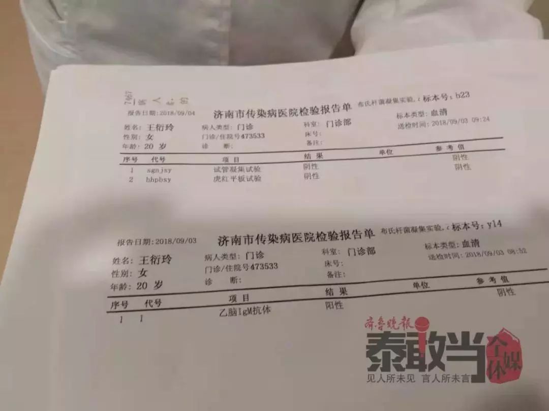 被蚊子咬一口,山东21岁女孩已躺重症监护室快一年.这种病目前高发