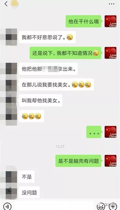 南部一男子露下體耍流氓女性朋友們要注意了